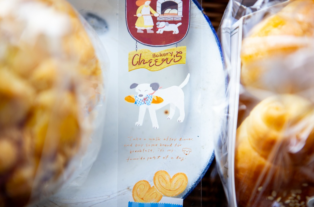 OURS Studio PET Tape - Bakery Cheer’s