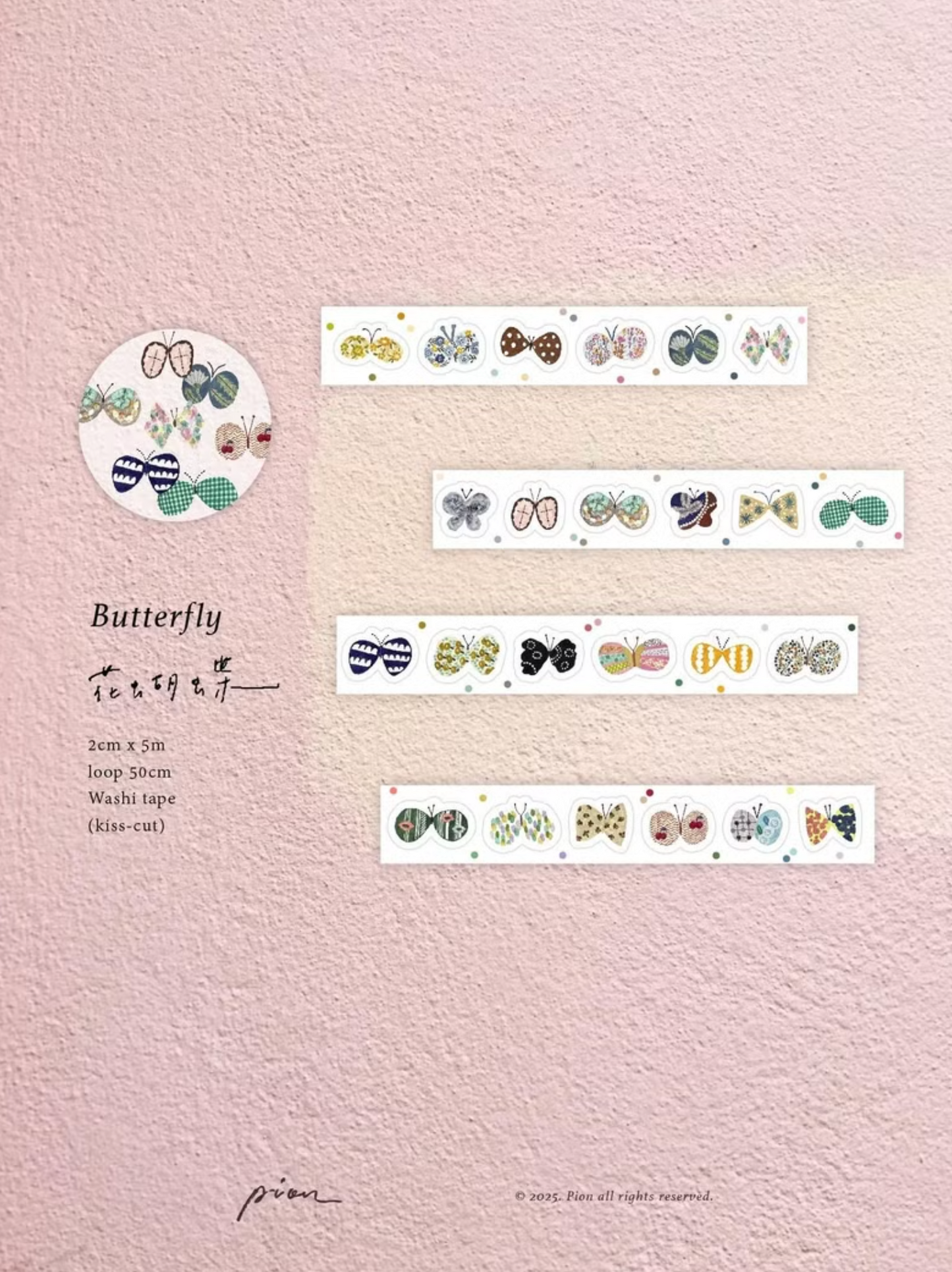 Pion Die-cut Washi Tape - Butterfly