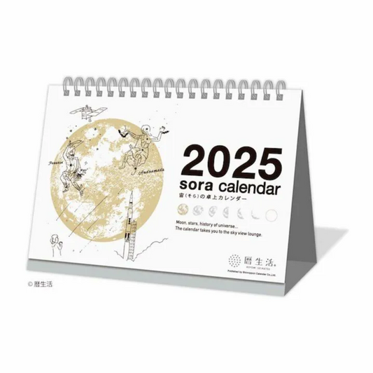 2025 Koyomi Seikatsu Sora Desk Weekly Calendar - White