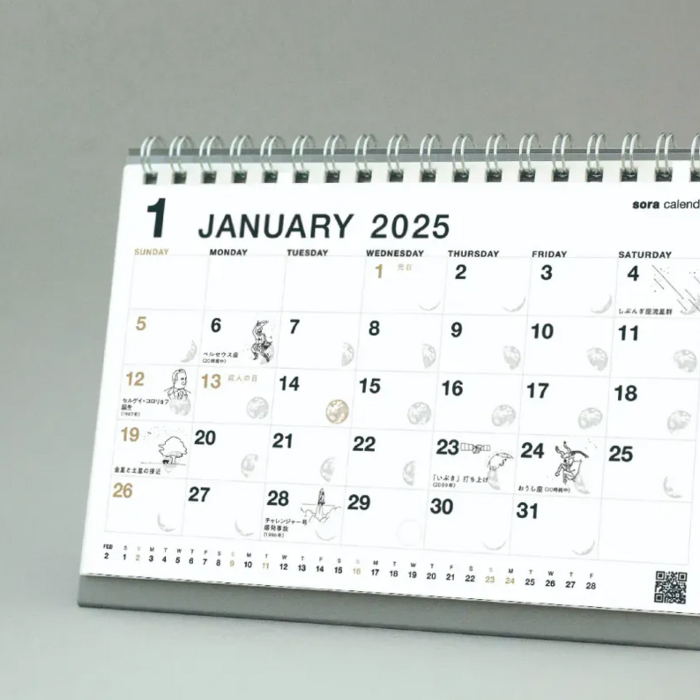 2025 Koyomi Seikatsu Sora Desk Weekly Calendar - White