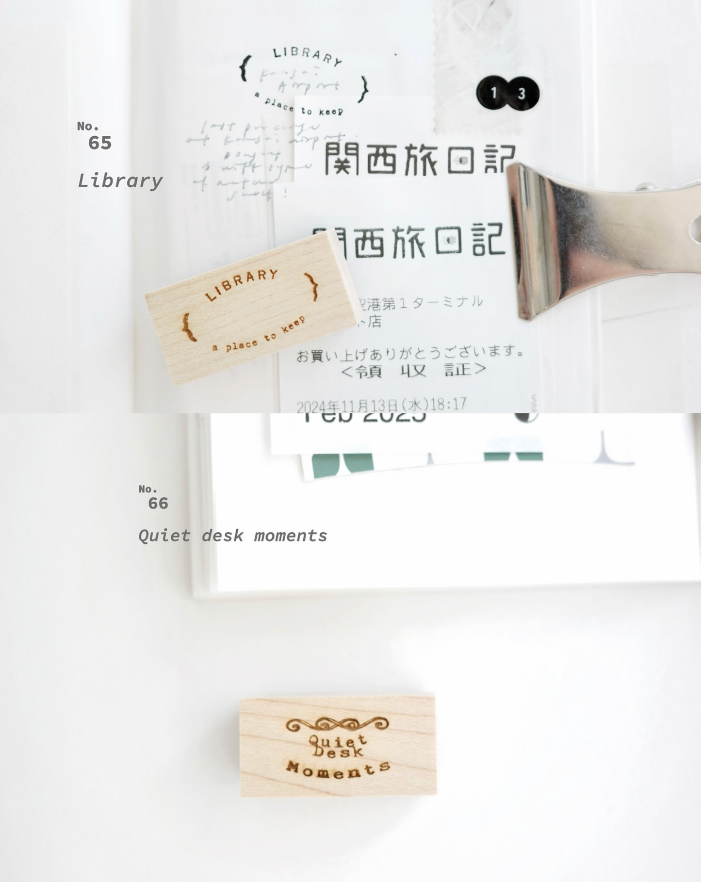 Nyret Rubber Stamps - Vol 11 One Day