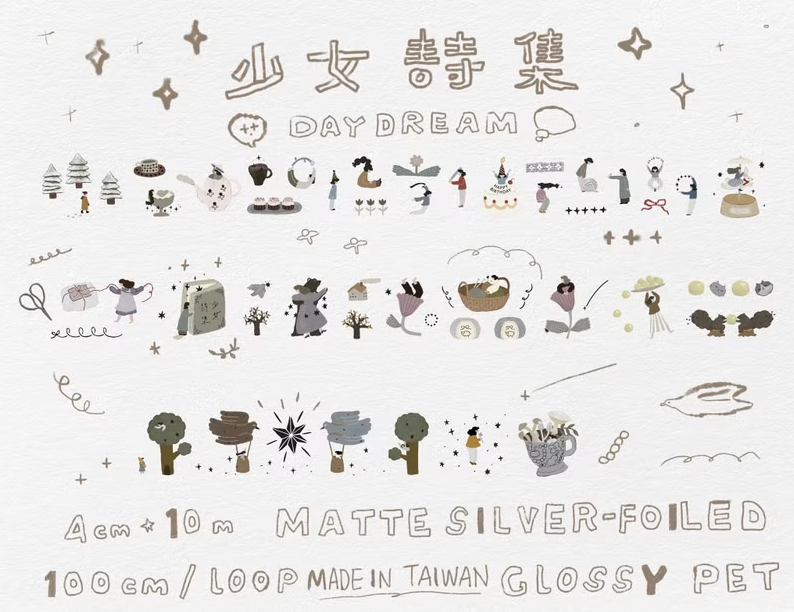 Ivy Snow PET Tape - Daydream