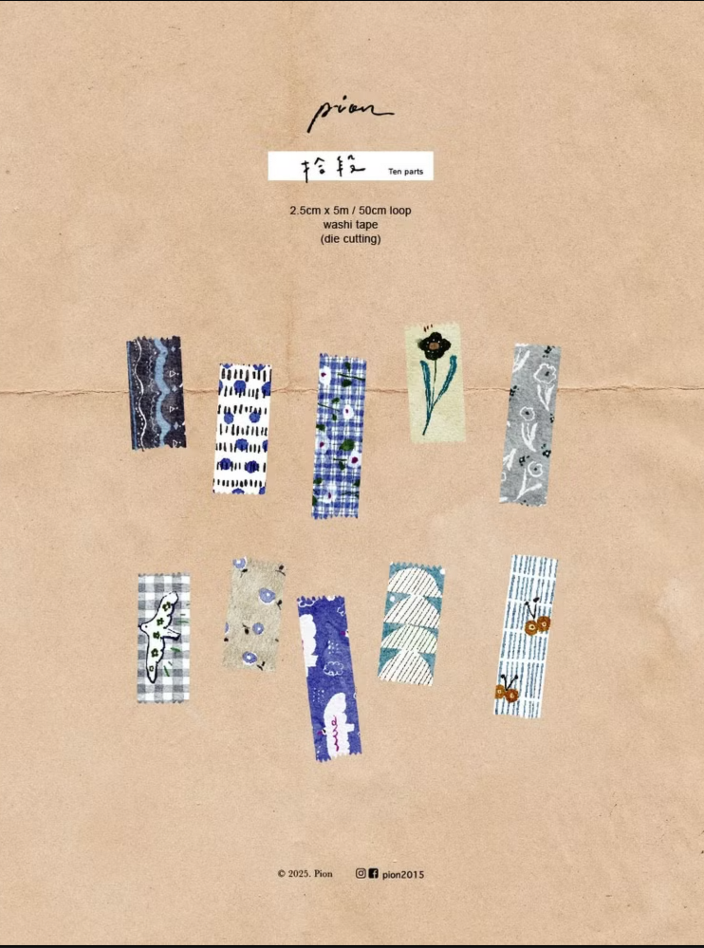 Pion Die-cut Washi Tape - Ten Parts