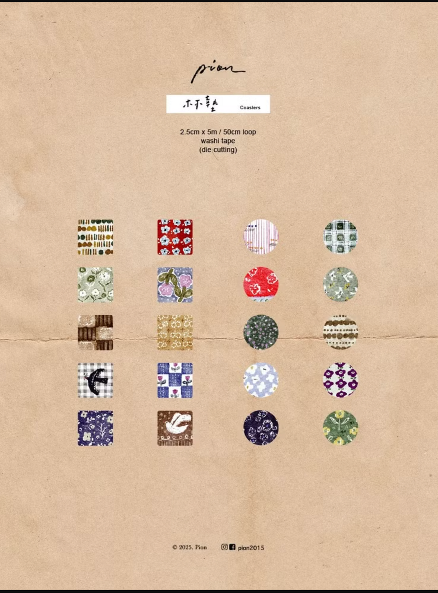 Pion Die-cut Washi Tape - Coaster