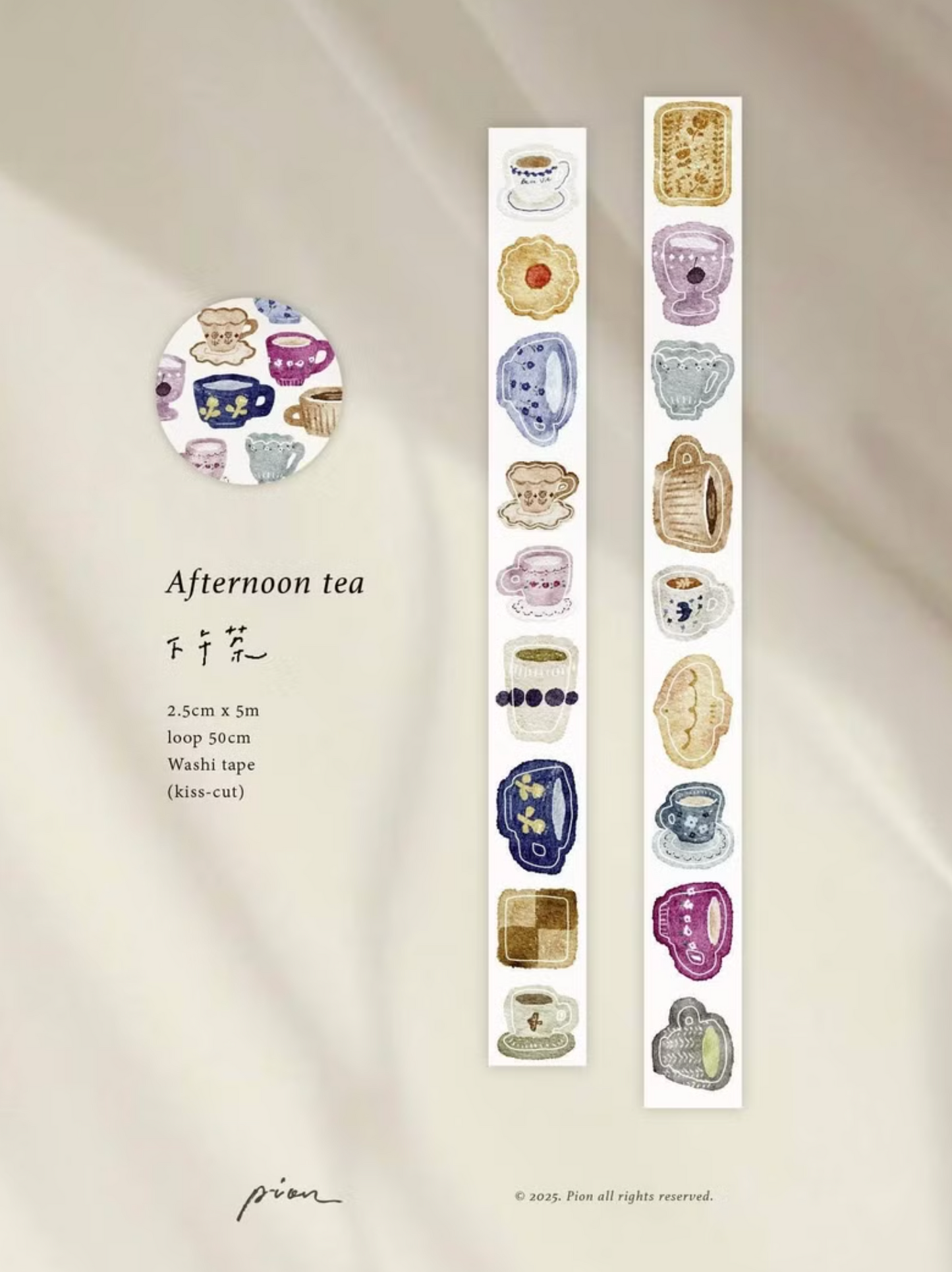 Pion Die-cut Washi Tape - Afternoon Tea