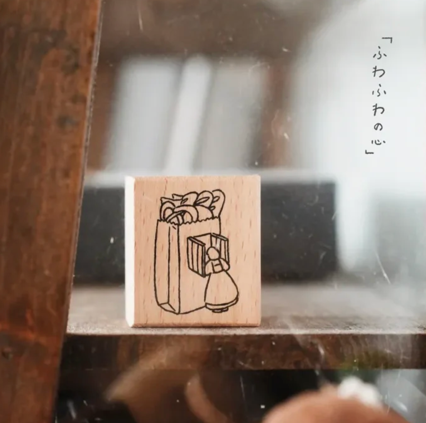 Yamadoro Night's Embrace Rubber Stamp Collection