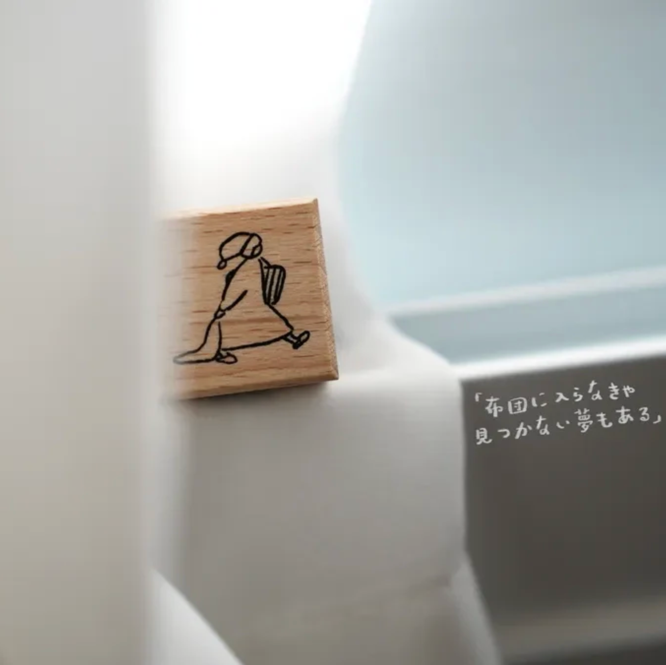 Yamadoro Night's Embrace Rubber Stamp Collection