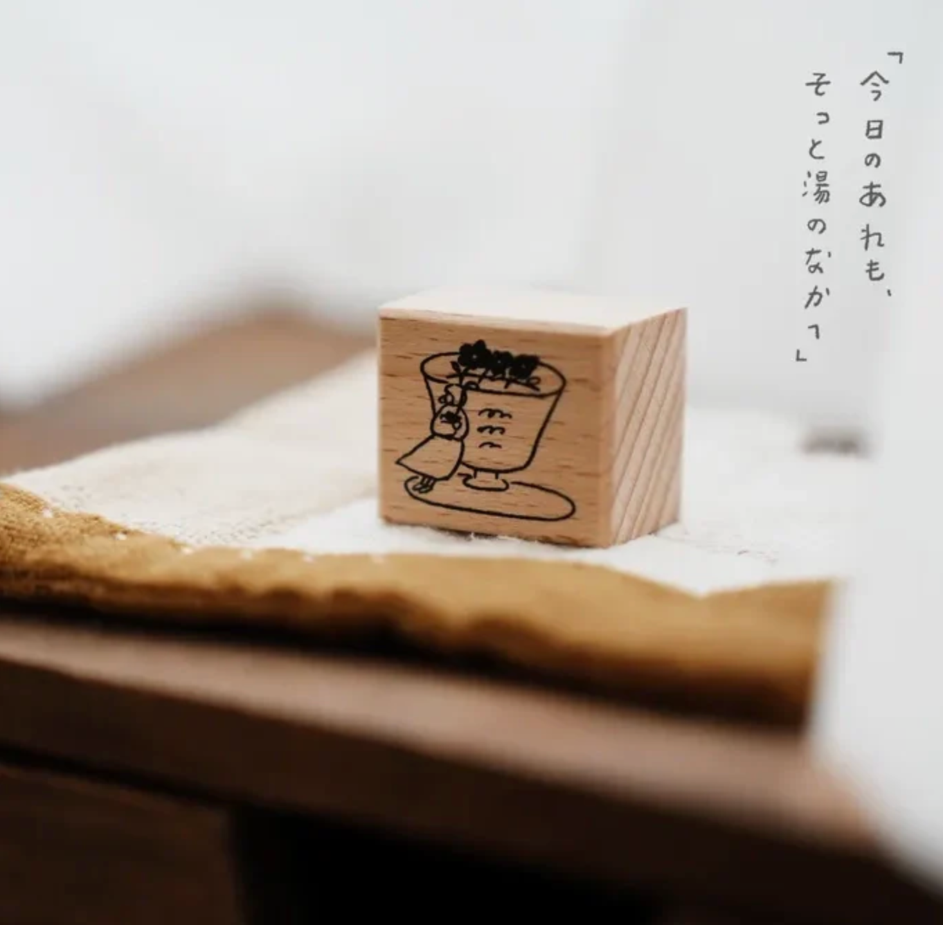 Yamadoro Night's Embrace Rubber Stamp Collection