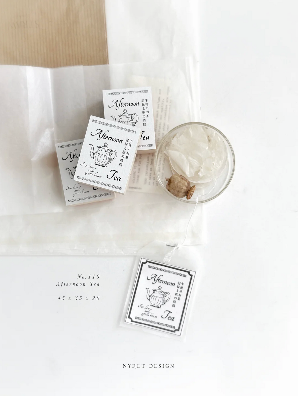 Nyret Design Vol 17 Afternoon Series Rubber Stamp