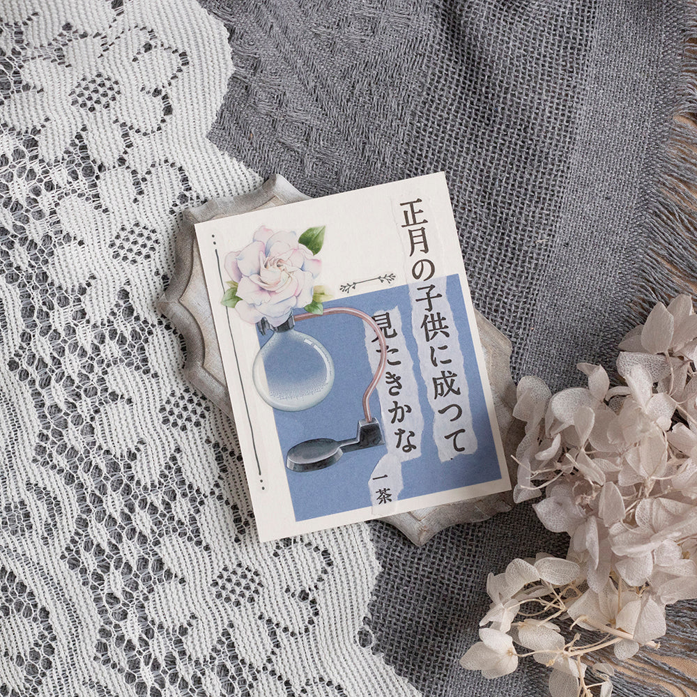 Loidesign Glossy PET Tape - Gardenia